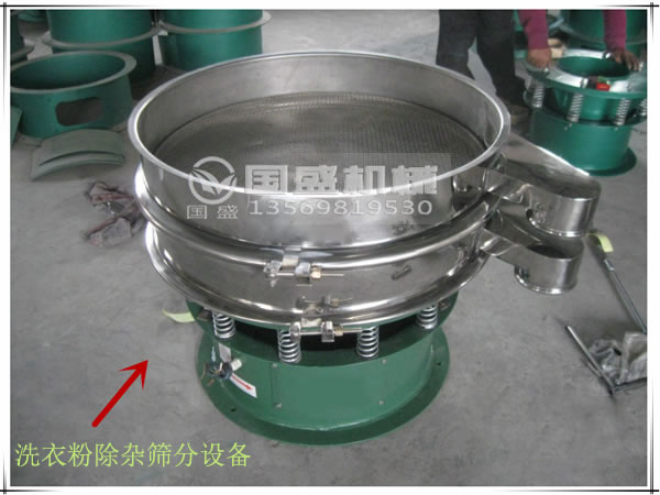 振動篩篩選設備 振動篩篩選設備